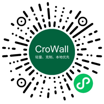 CroWall 小程序太阳码