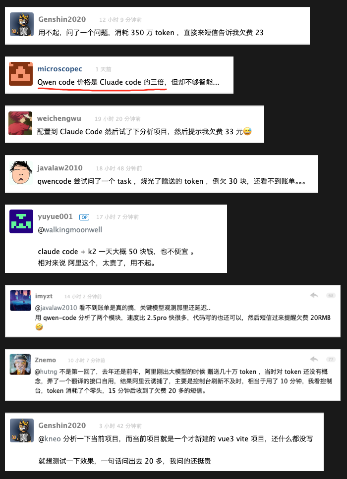 2025-10-09T09:56:34.png